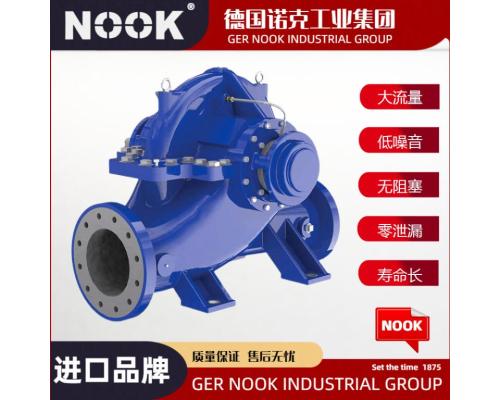 進(jìn)口中開多級泵品牌