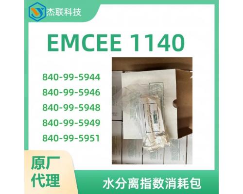 EMCEE 水分離指數(shù)測(cè)定儀專用消耗包840-99-5944