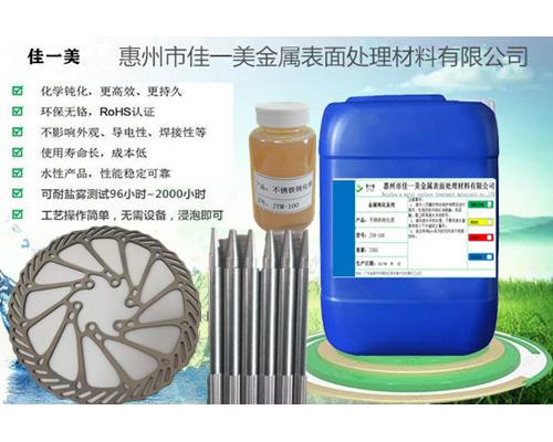 不銹鋼304表面防銹