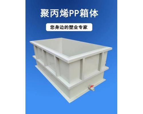 塑料pp电解槽污水处理电镀设备