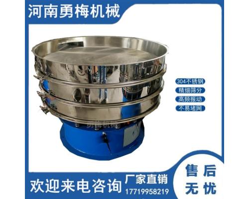 不銹鋼三元旋振篩