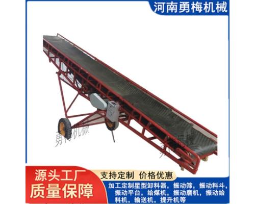 大傾角皮帶輸送機