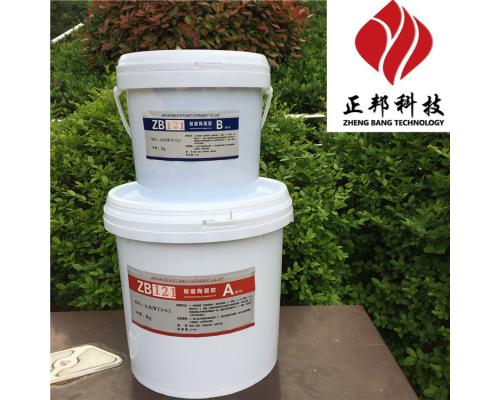 排气管耐磨陶瓷胶施工场景图