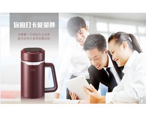 环保真空304 保温杯