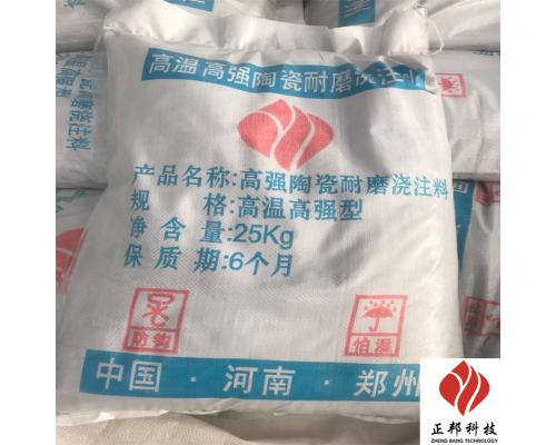 烟道龟甲网耐磨浇注料一涂一抹