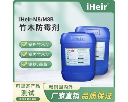 家具防霉劑在潮濕環境下也能確保家具不發霉