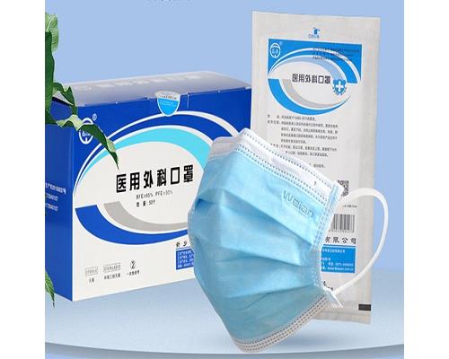 醫(yī)用外科口罩