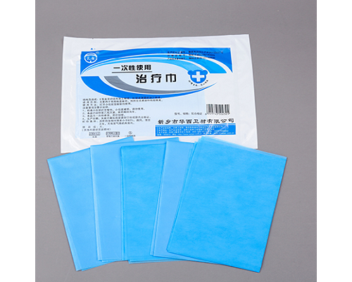 一次性使用治療巾