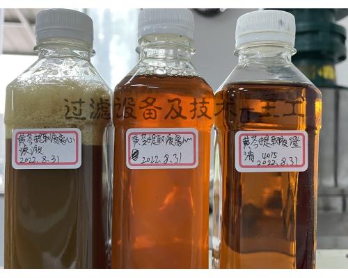 黃芩超濾膜過濾除沉淀濃縮設備
