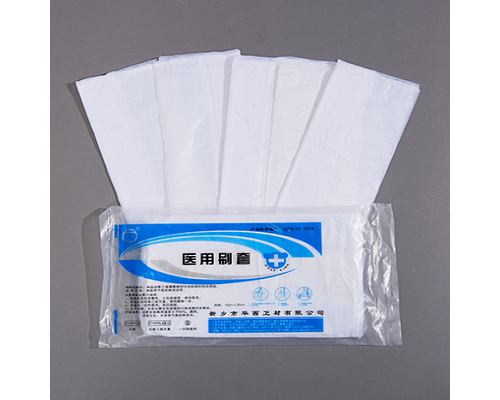 醫(yī)用刷套