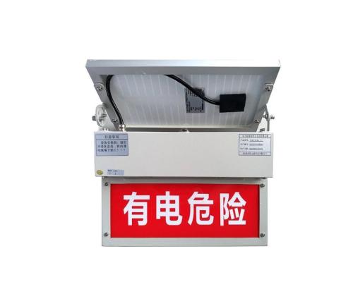 防外力破坏智能警示装置TLKS-PLSA-III