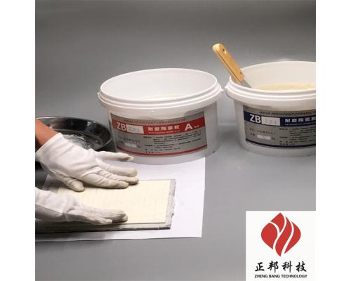 篦冷机耐磨陶瓷胶使用方法
