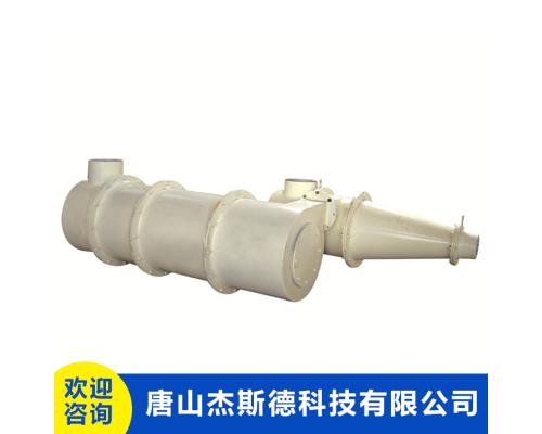 有壓給料三產(chǎn)品重介旋流器