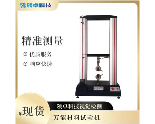 NDW-1000 金屬材料扭轉試驗機