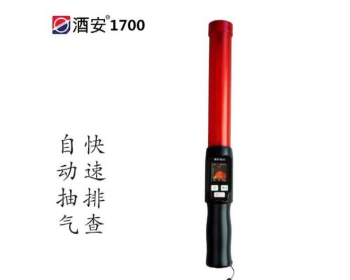 指揮棒1700快速酒精含量檢測(cè)儀
