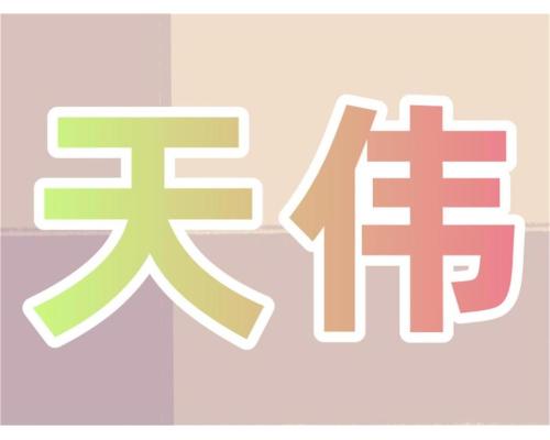 服務(wù)器數(shù)據(jù)恢復(fù)