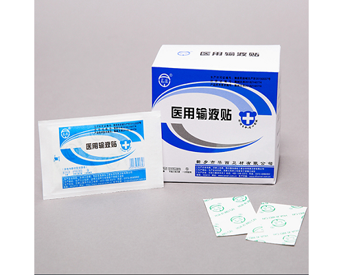医用输液贴