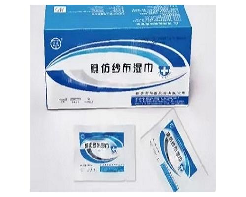 碘仿紗布濕巾