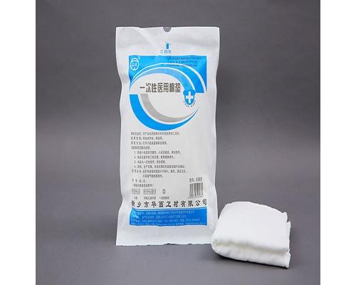 一次性醫用棉墊