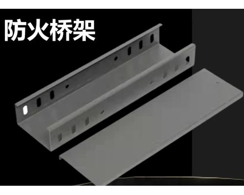 防火电缆桥架静电喷塑防腐不易老化可定制规格