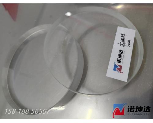 烤箱玻璃耐溫500℃