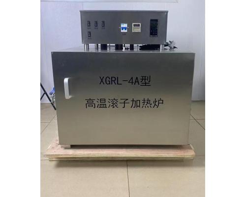 XGRL-4A高溫滾子加熱爐