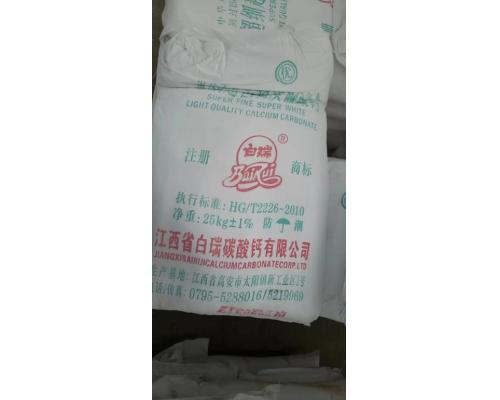 國標碳酸鈣現貨價格