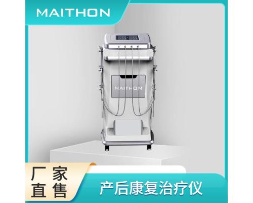 中頻產(chǎn)后康復(fù)電療儀DJ-M9