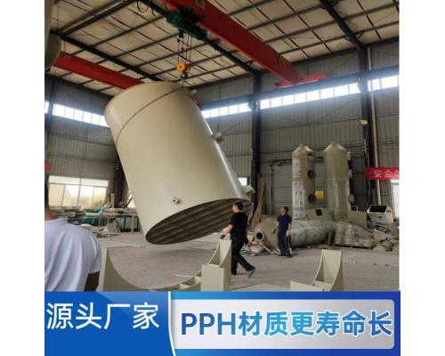 PPH負(fù)壓緩沖罐工業(yè)混料罐