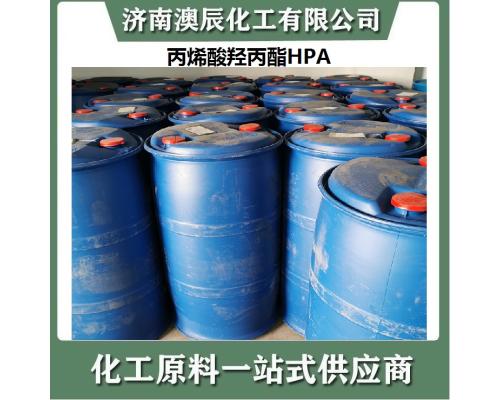 丙烯酸羥丙酯HPA