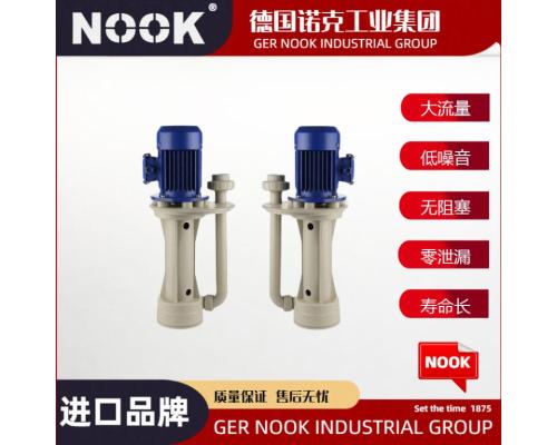 進口液下化工泵品牌