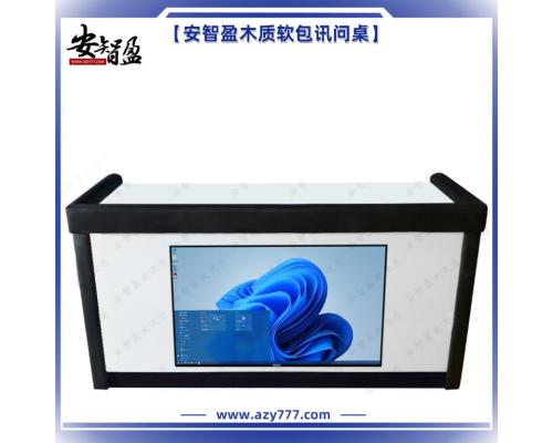 木質(zhì)軟包訊問桌審問桌