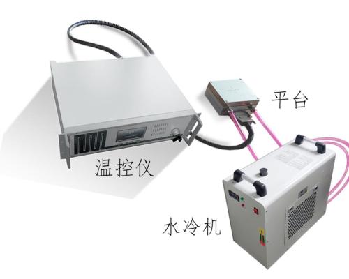 定制化溫控設(shè)備