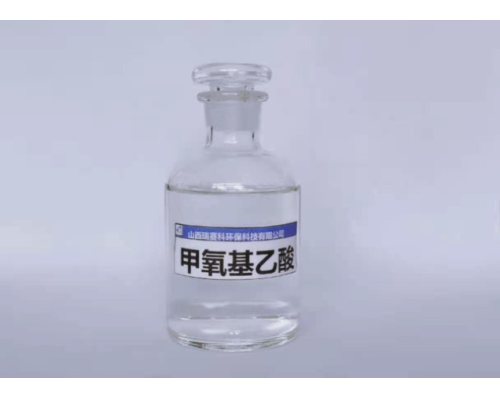 甲氧基乙酸