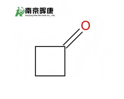 環(huán)丁酮