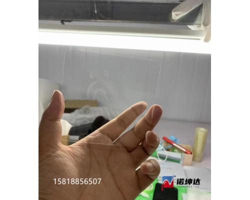 肖特Xensation  Cover