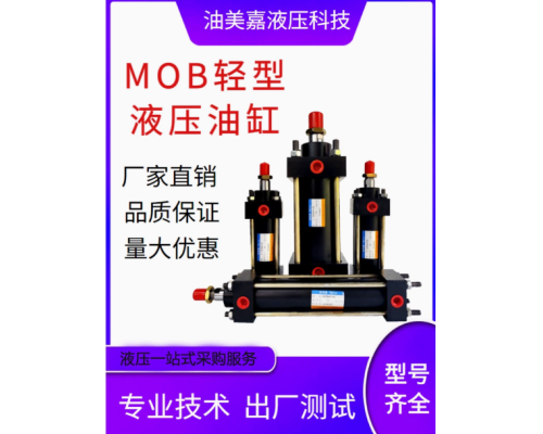 液壓油缸出現(xiàn)爬行現(xiàn)象的原因及處理方法全國批發(fā)拉桿油缸
