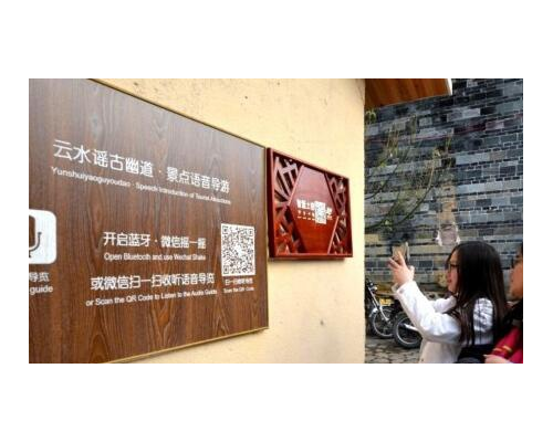 自助导览穹游扫码讲解系统景区导览解决方案