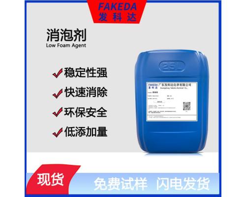 工業(yè)水處理消泡劑