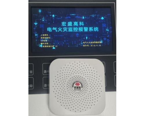 HSJ-RJ2602测量热解粒子式电气火灾监控探测器/开关柜热解粒子传感器