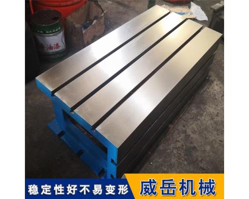 T型槽平臺在重型機械中的應用