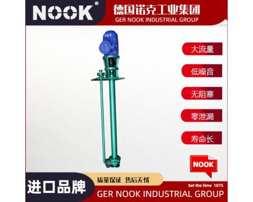 进口化工液下泵品牌