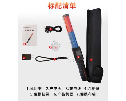 捕酒靈1號(hào)呼氣式酒精測(cè)試儀使用說(shuō)明