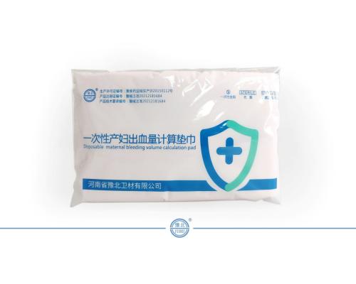 一次性使用产妇出血量计算垫巾