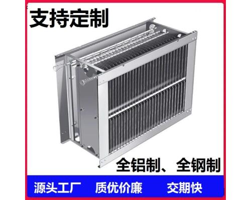 油烟净化器高低压一体式电场模块