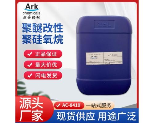 聚醚改性聚硅氧烷对应迪高410