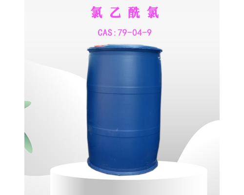 99%氯乙酰氯价格