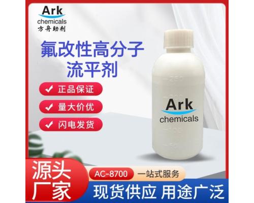 氟改性高分子流平剂用于各种水性/油性涂料