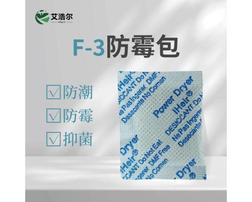 防霉包预防包装材料工艺品包装盒365天不长霉