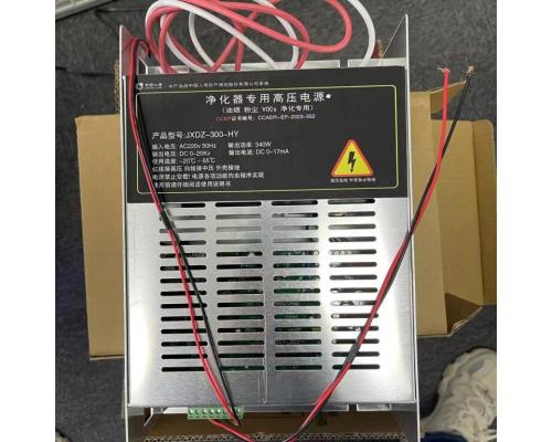 300W油烟净化器高低压电源